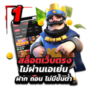 neobet79 เว็บพนันที่ให้มากกว่าการเดิมพัน ความสนุกไม่มีขีดจำกัด